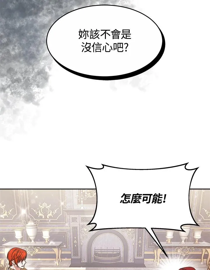 第37话 第22页