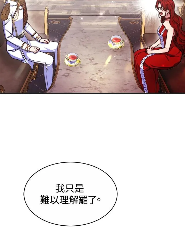 第37话 第23页