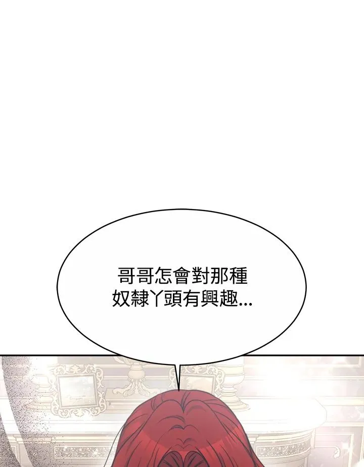 第37话 第24页