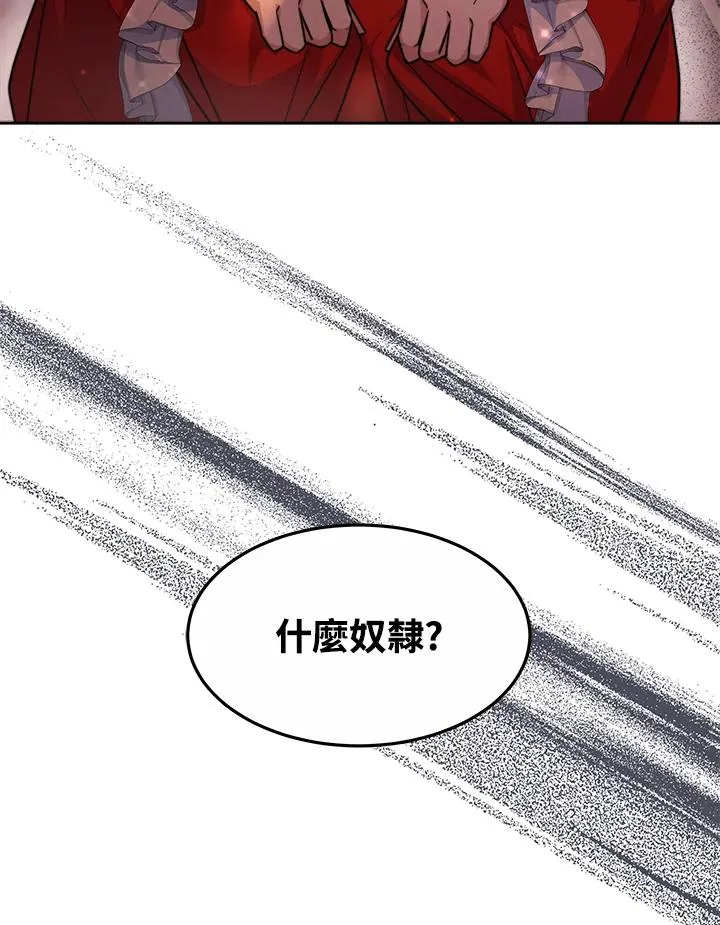 第37话 第26页
