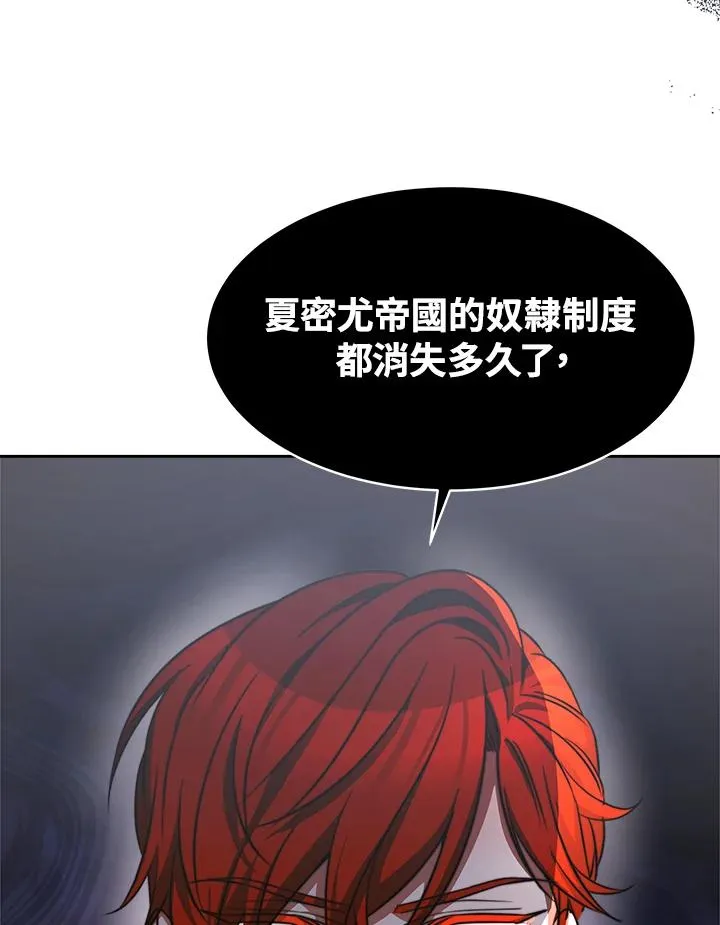 第37话 第27页