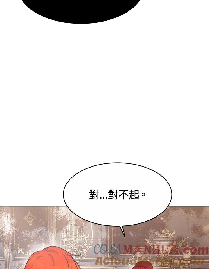 第37话 第29页
