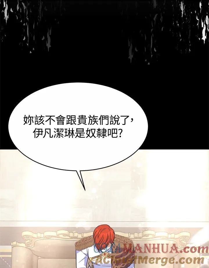 第37话 第33页