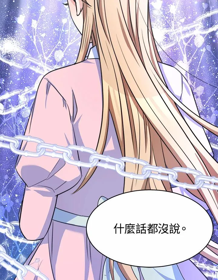第37话 第36页