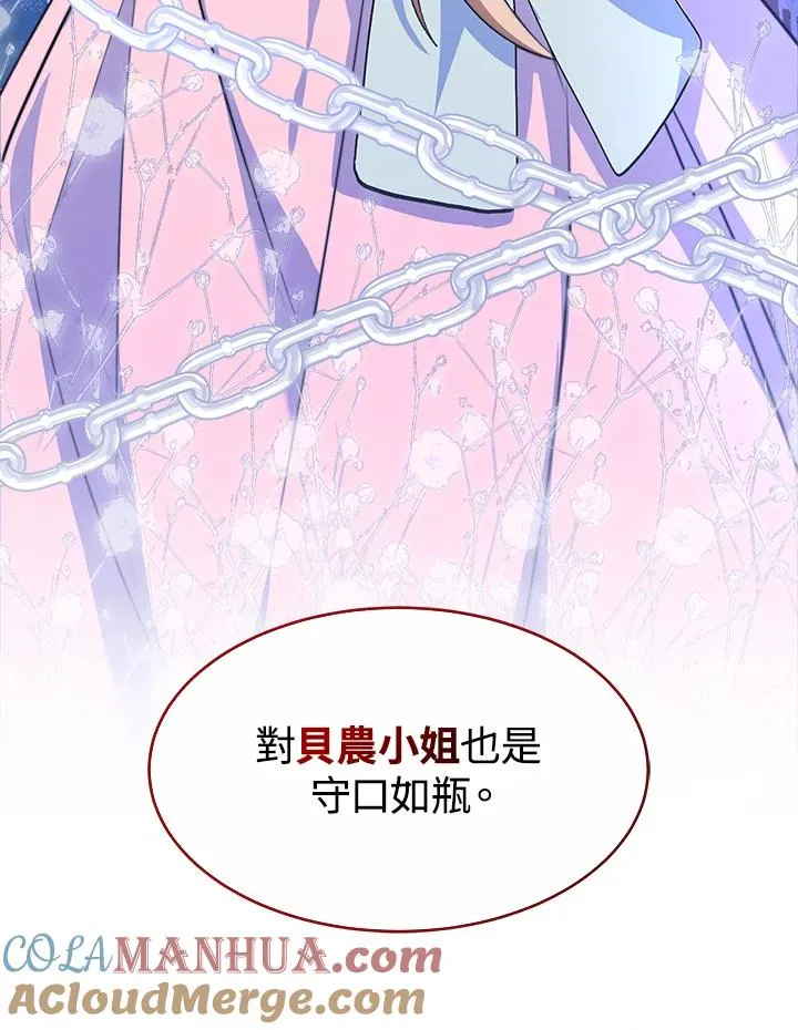 第37话 第37页