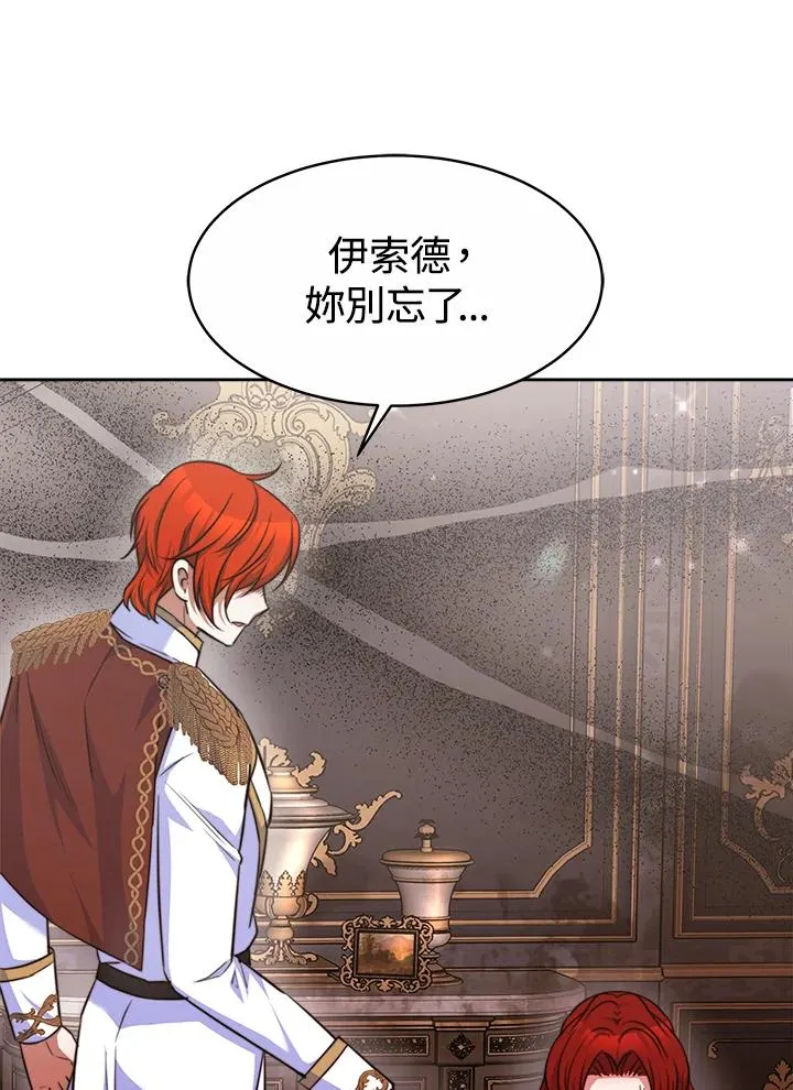 第37话 第40页