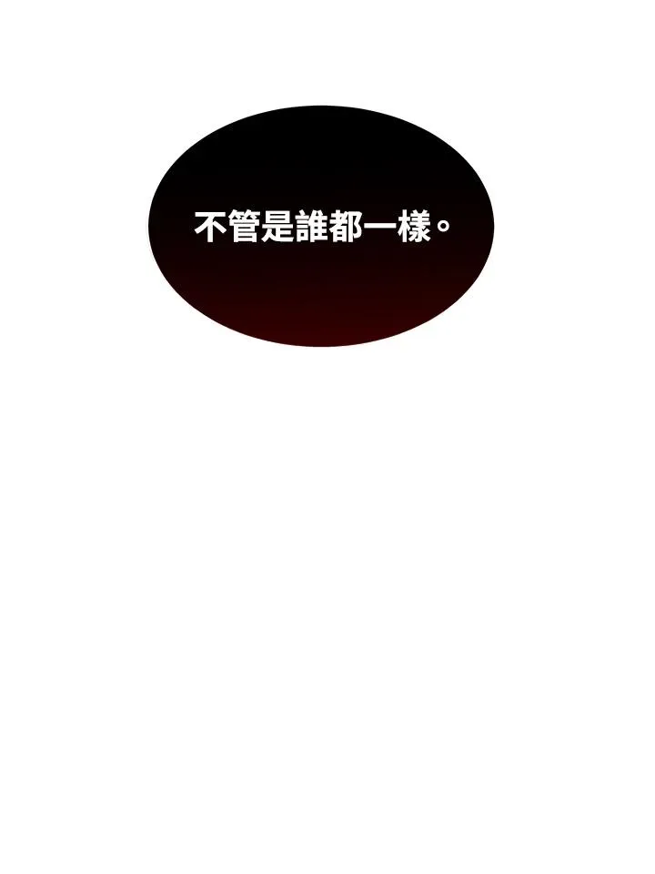 第37话 第46页