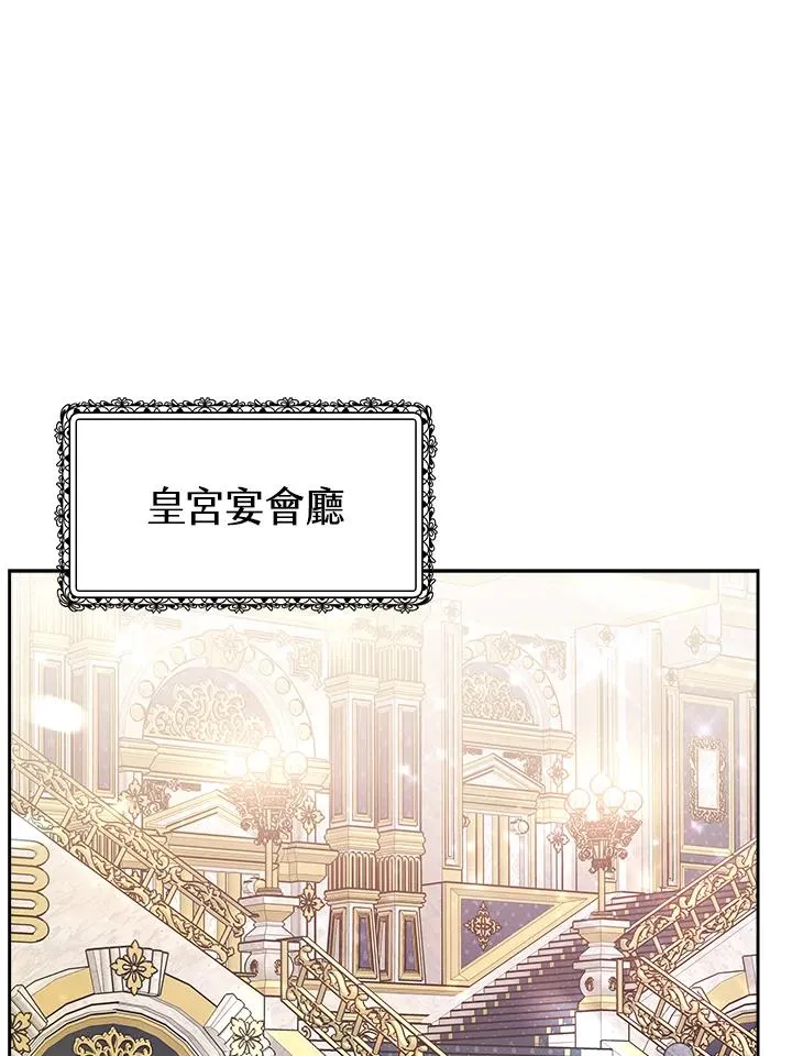 第37话 第47页