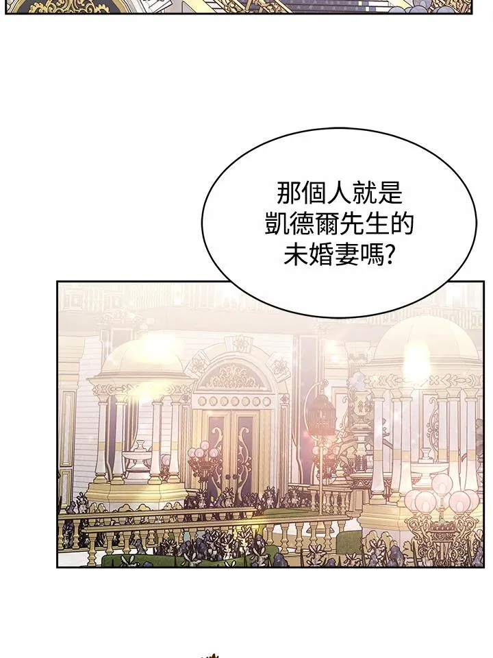 第37话 第48页