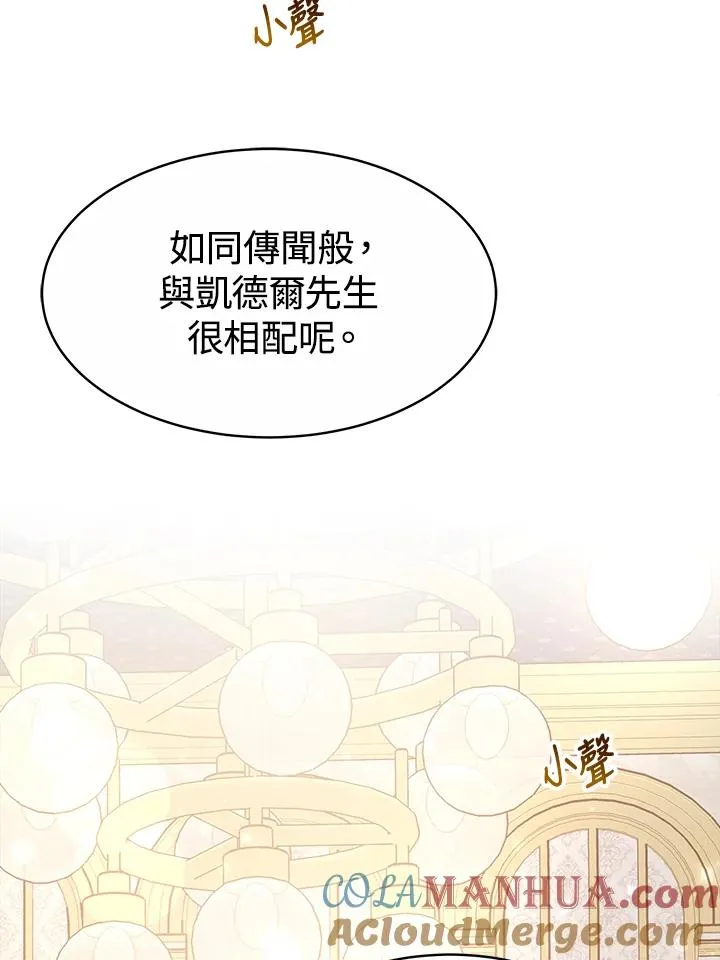 第37话 第49页