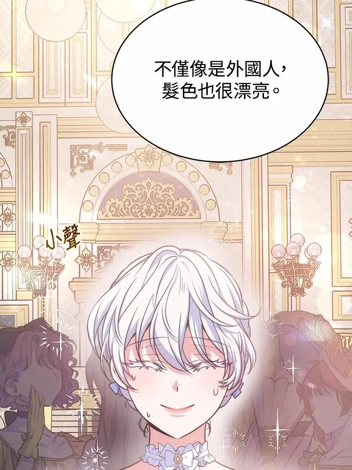 第37话 第50页