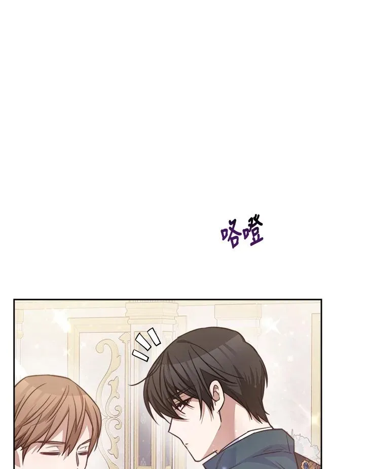 第37话 第52页