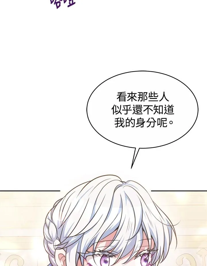 第37话 第54页