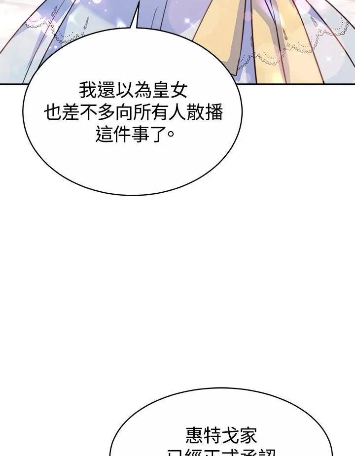 第37话 第56页