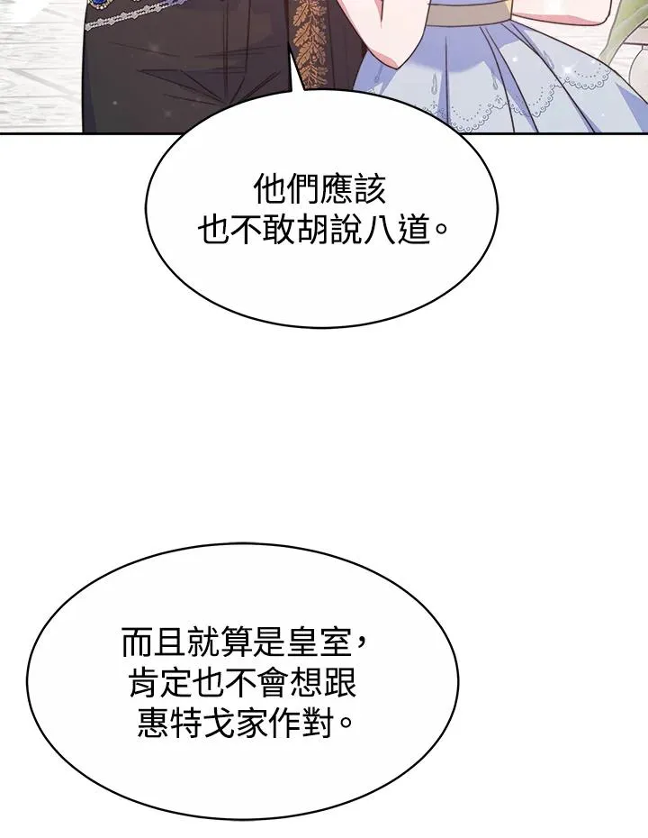 第37话 第58页