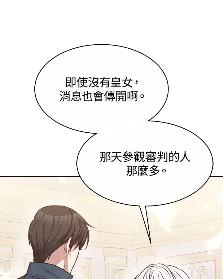第37话 第59页