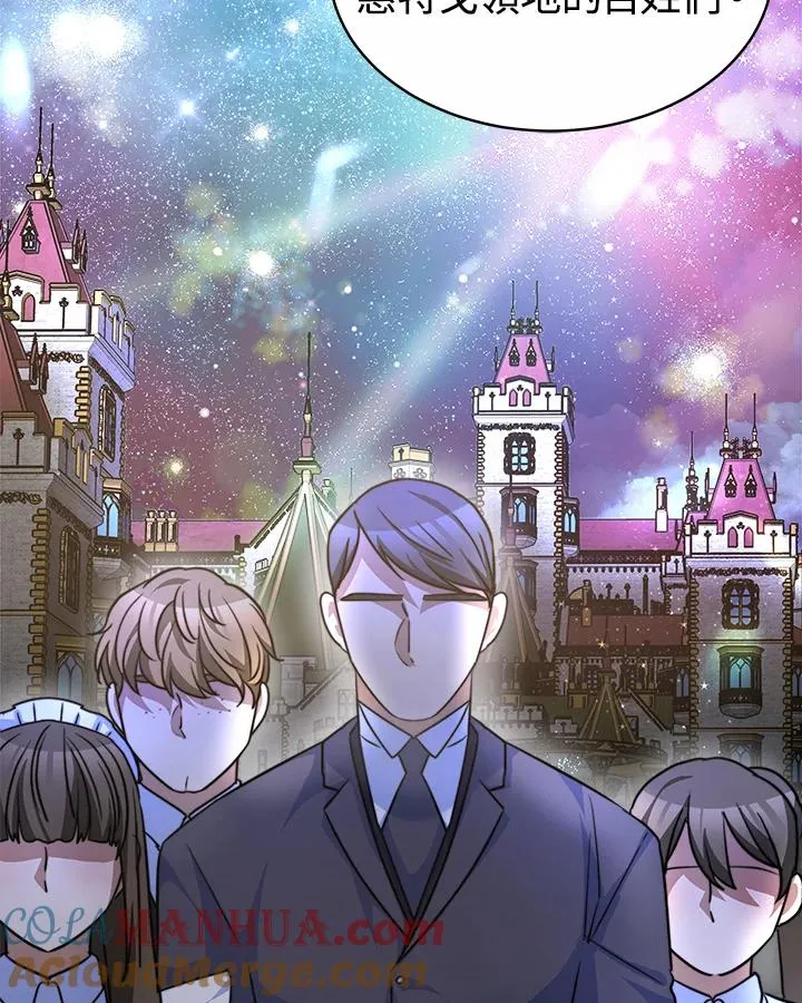 第37话 第61页