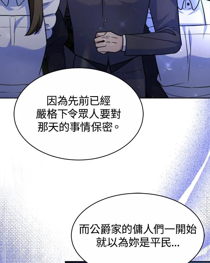 第37话 第62页