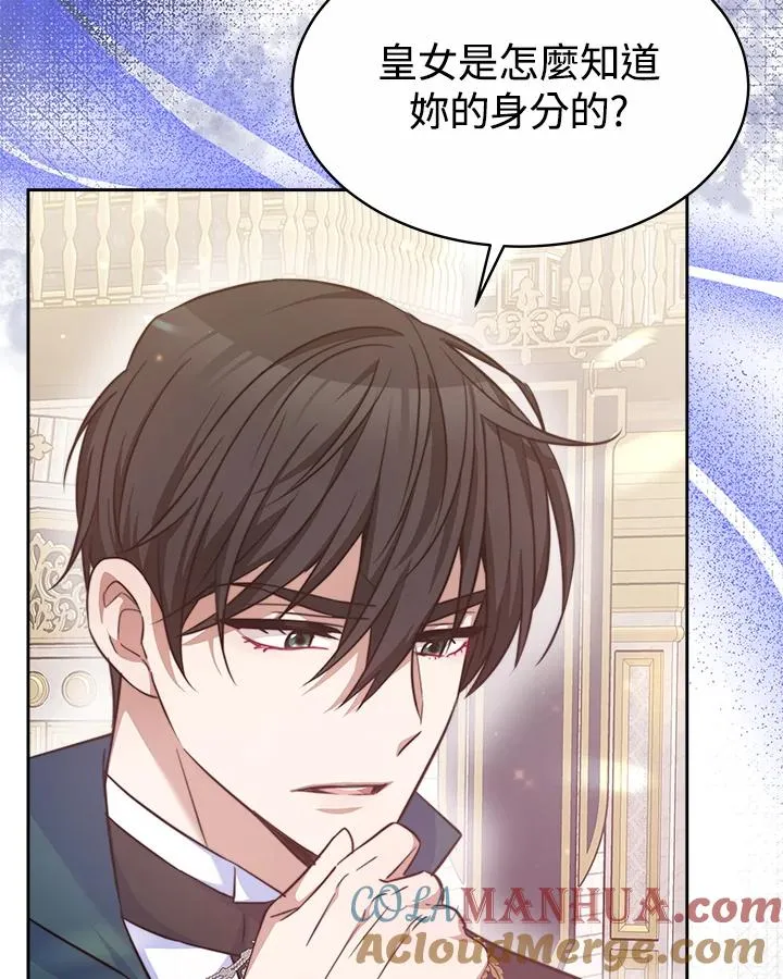 第37话 第65页