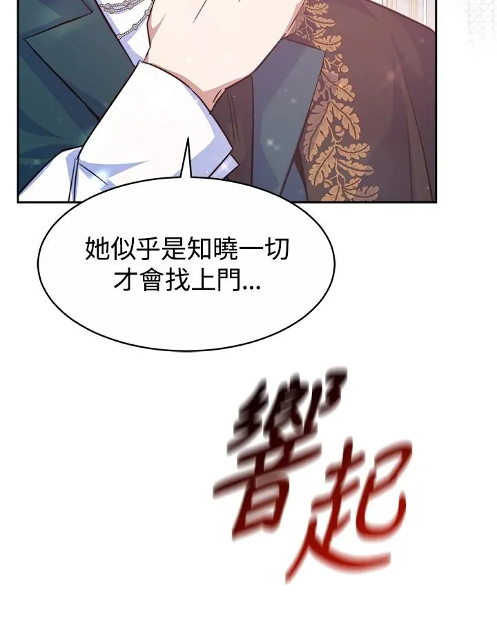 第37话 第66页