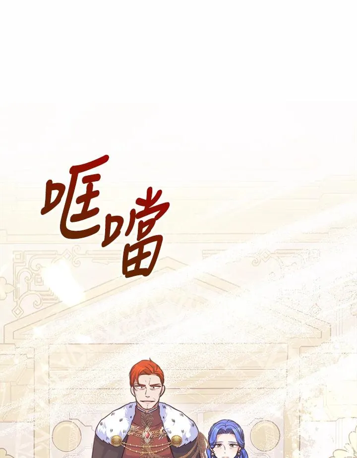 第37话 第67页