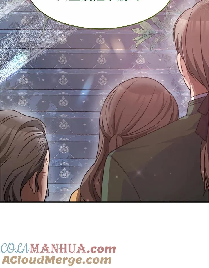 第37话 第69页