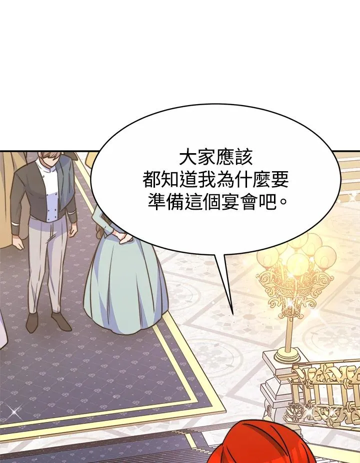 第37话 第74页