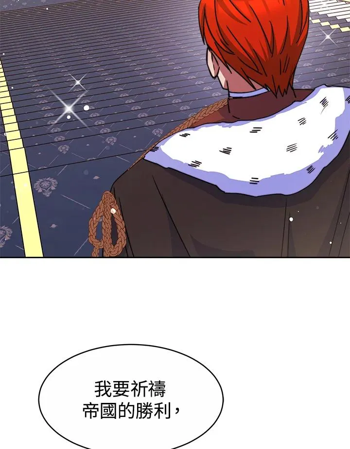 第37话 第75页