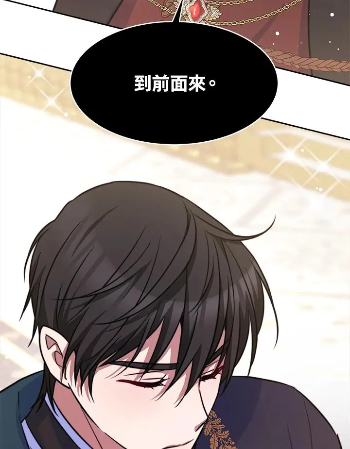 第37话 第78页