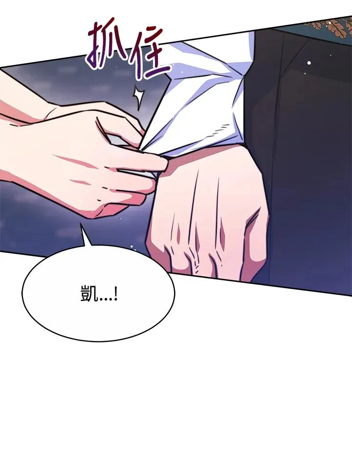 第37话 第80页
