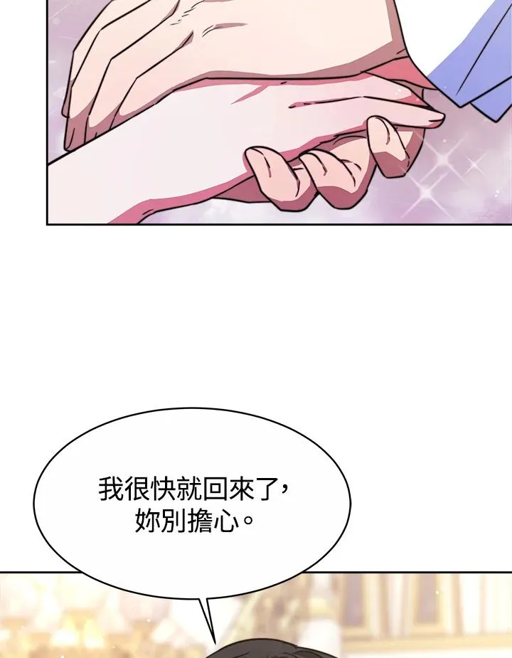 第37话 第83页