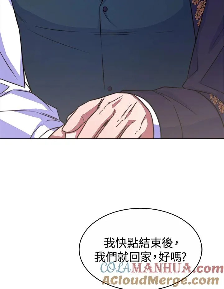 第37话 第85页