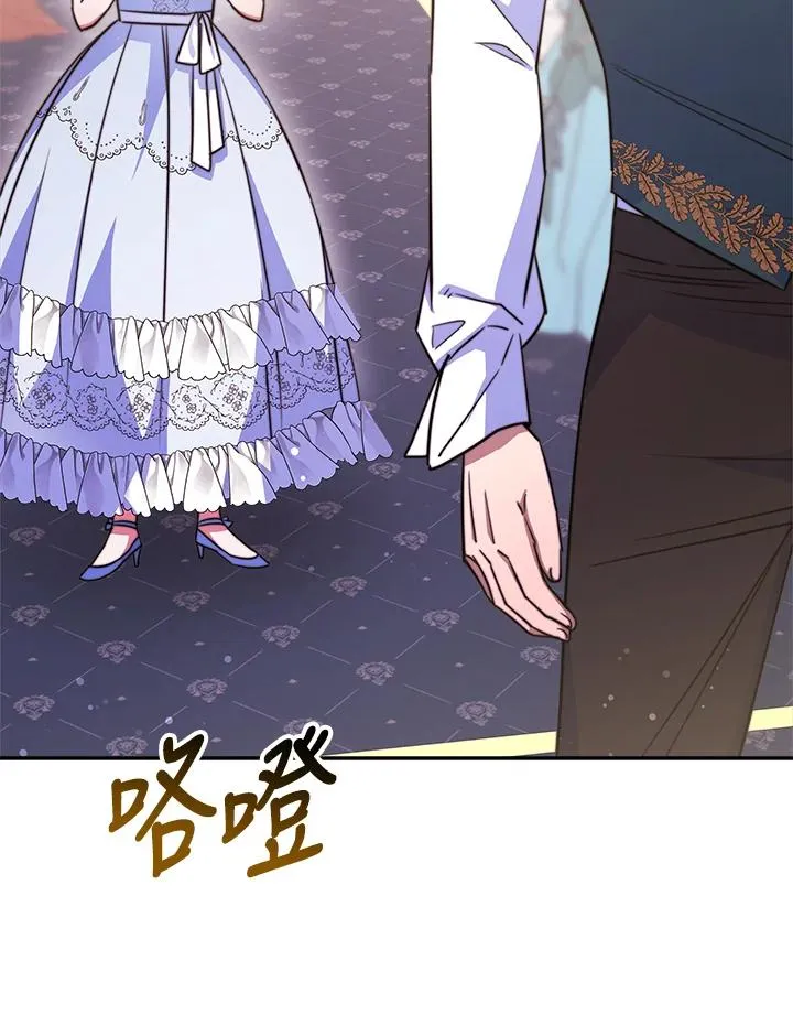 第37话 第87页