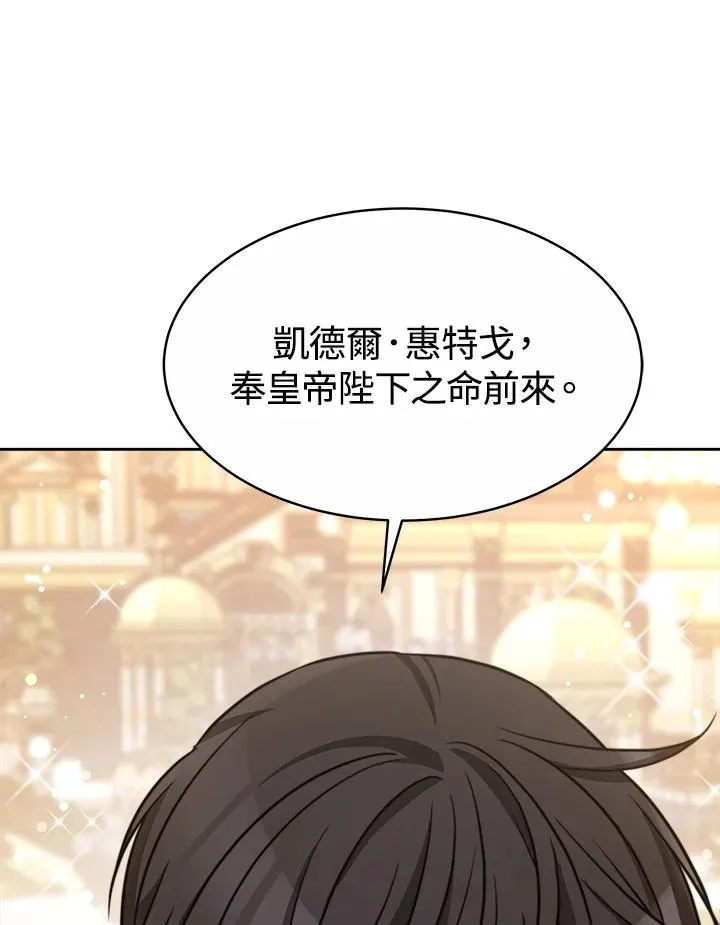 第37话 第90页