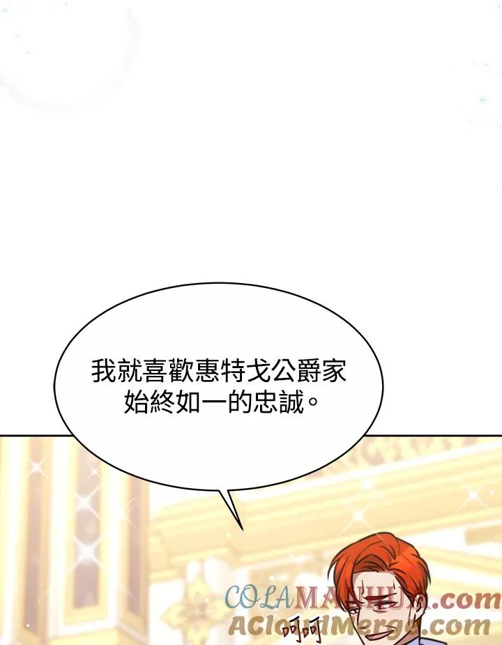 第37话 第93页