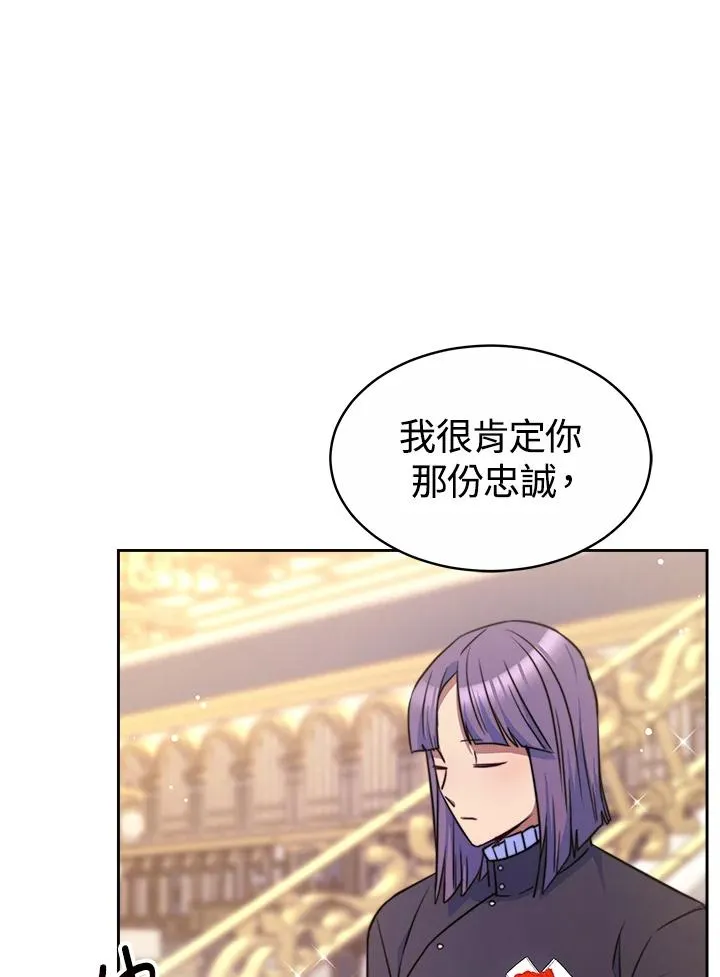 第37话 第95页