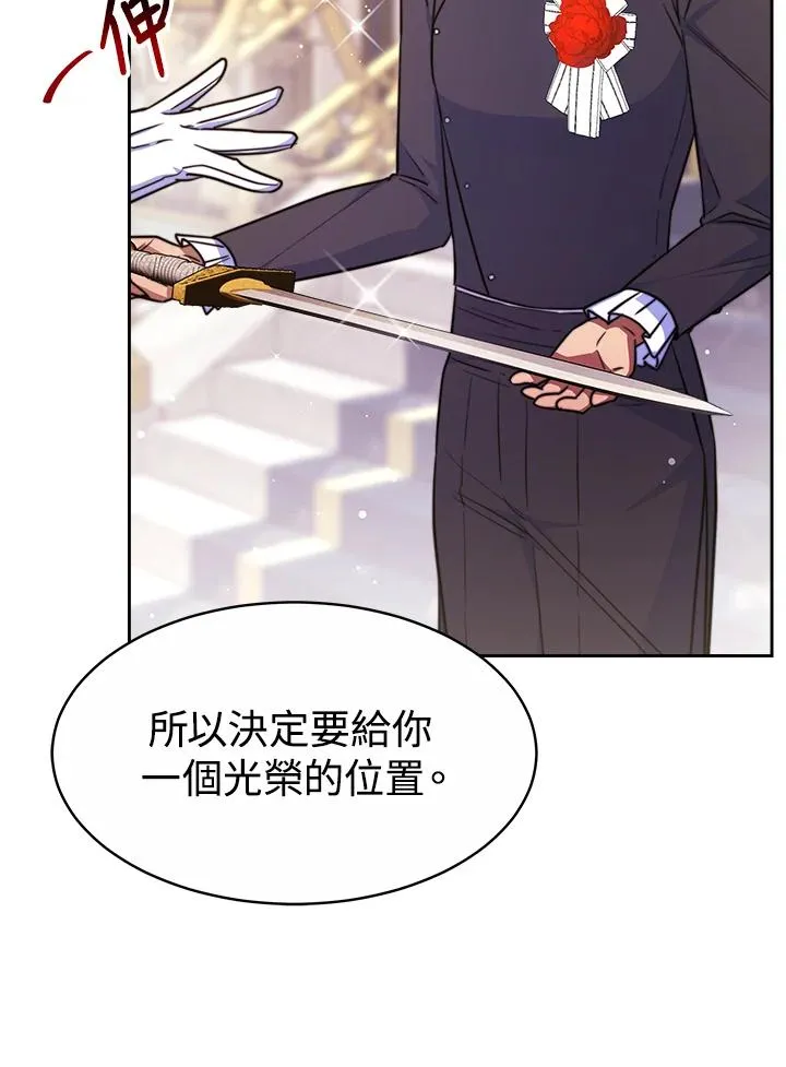 第37话 第96页