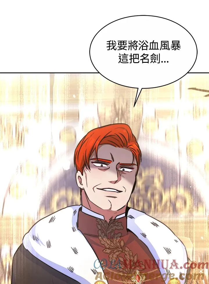 第37话 第97页