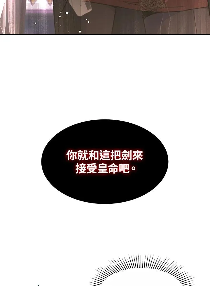 第37话 第99页