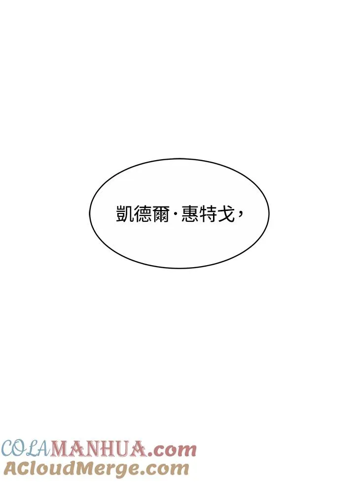 第37话 第101页