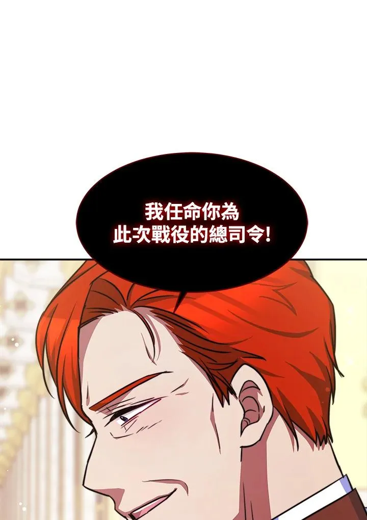 第37话 第102页