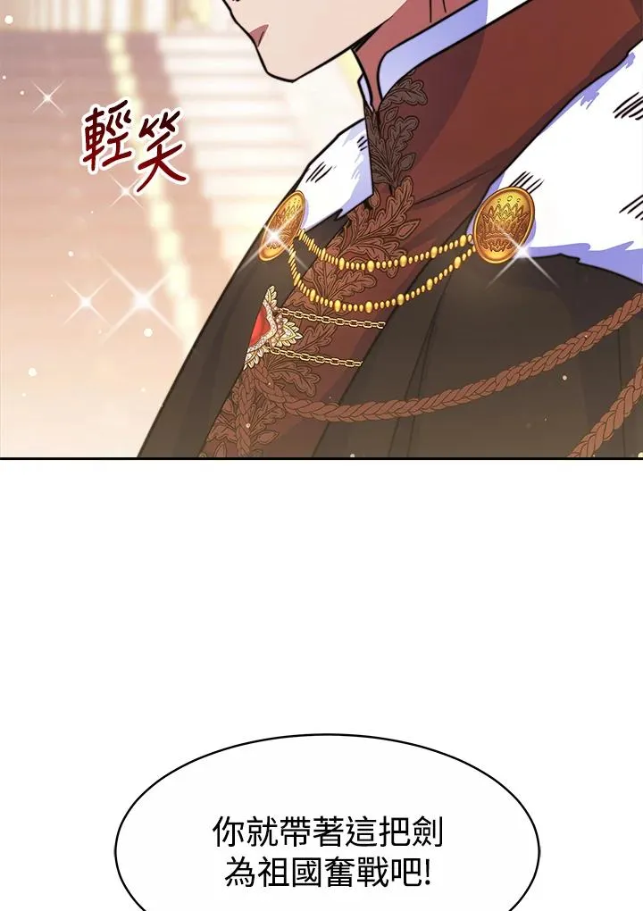 第37话 第103页