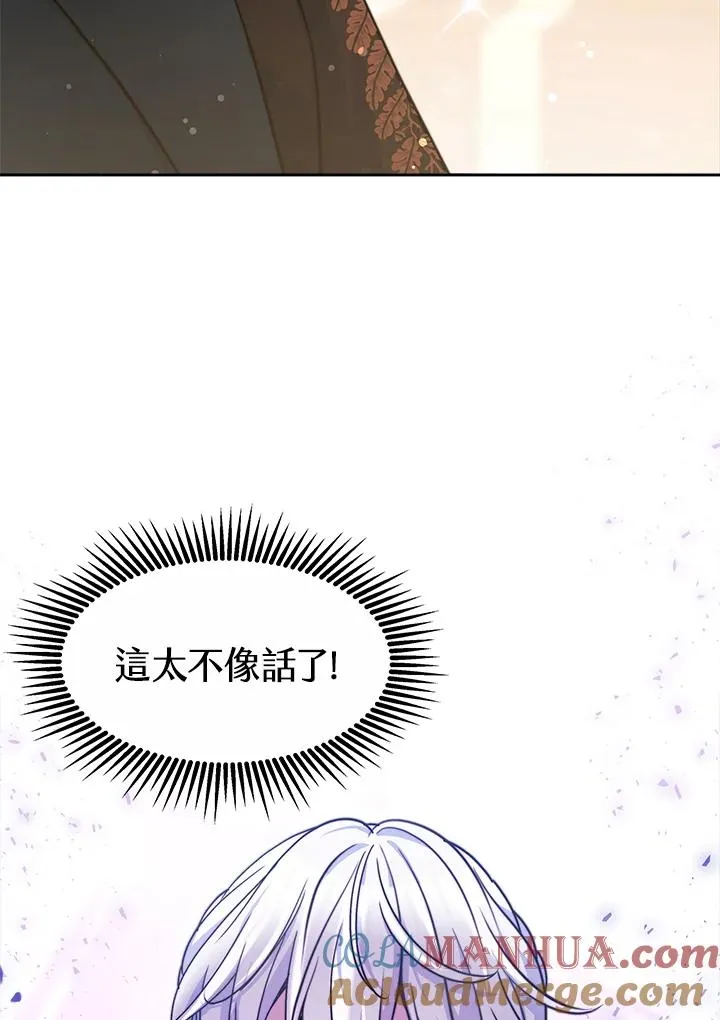 第37话 第105页