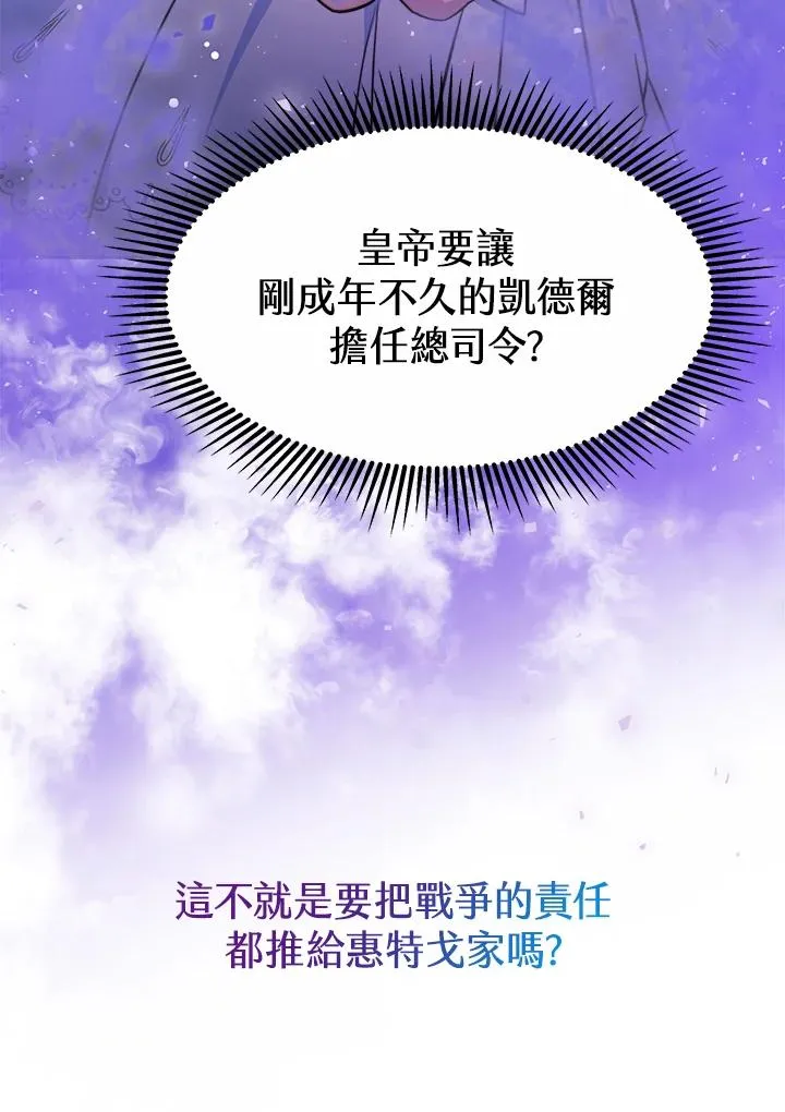 第37话 第107页
