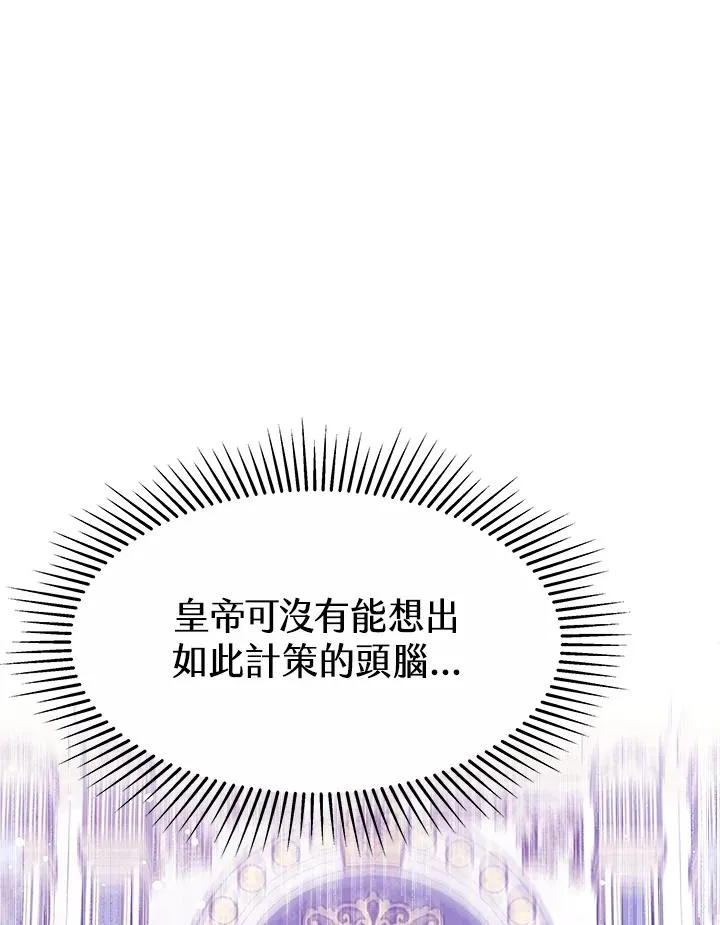 第37话 第108页