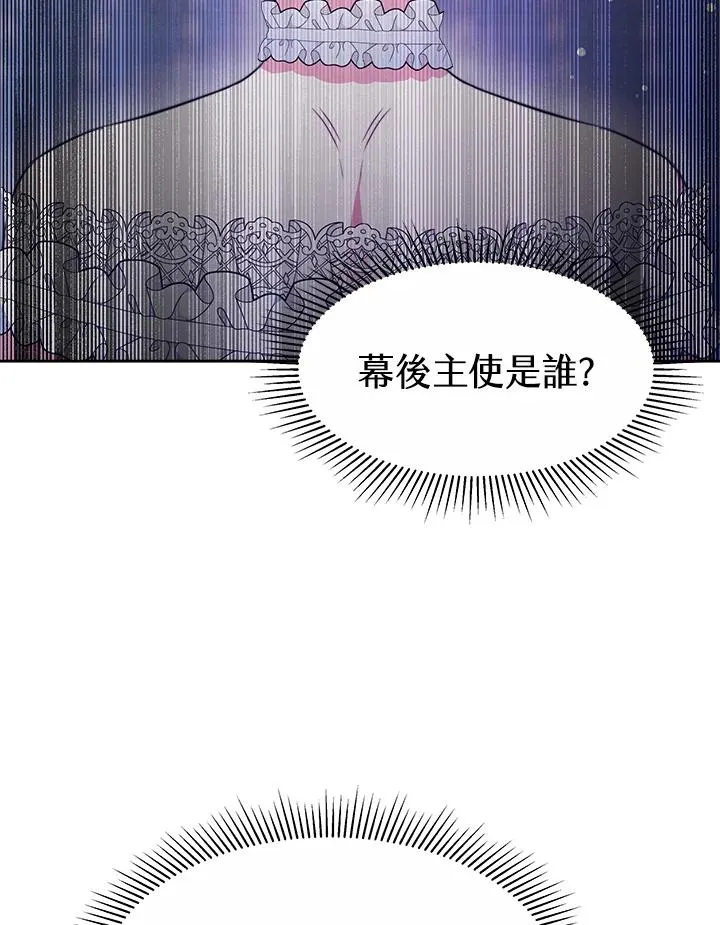 第37话 第110页