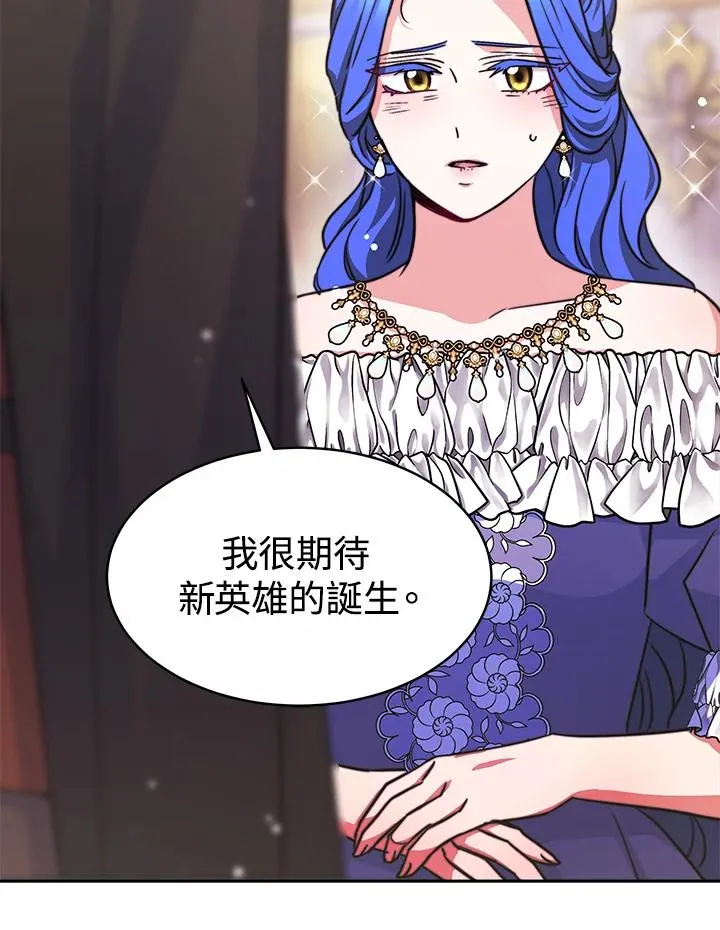 第37话 第114页