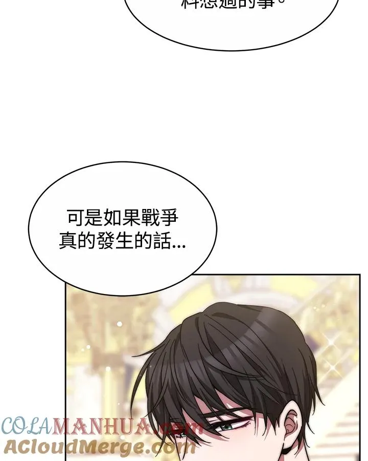 第37话 第117页