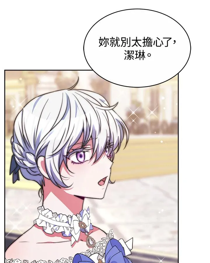 第37话 第119页