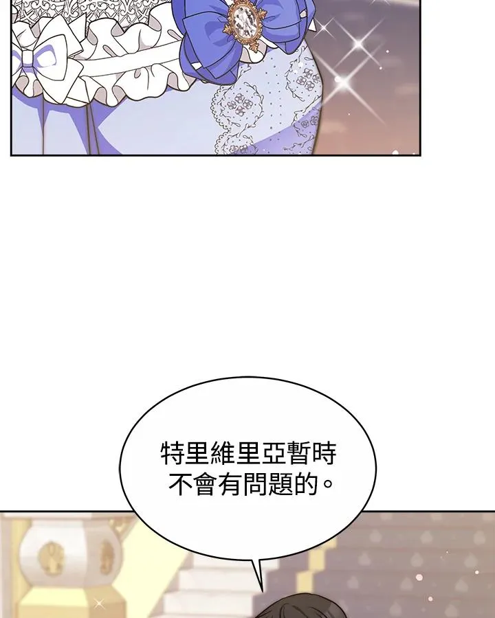 第37话 第120页